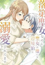 manga_60578_image