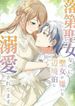 manga_60578_image