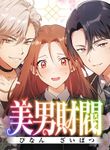 manga_60582_image