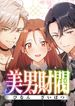 manga_60582_image