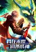manga_60586_image