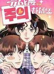 manga_60588_image