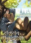 manga_60590_image