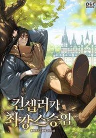manga_60590_image
