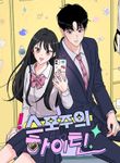 manga_60602_image