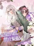 manga_60607_image