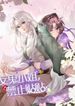 manga_60607_image