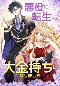 manga_60609_image