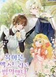 manga_60611_image