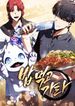 manga_60613_image