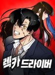 manga_60615_image