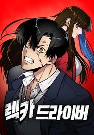 manga_60615_image