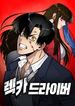 manga_60615_image