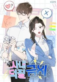 manga_60622_image