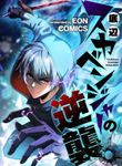 manga_60625_image