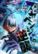 manga_60625_image