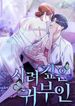 manga_60630_image