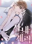 manga_60634_image