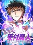 manga_60636_image