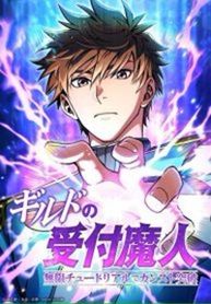 manga_60636_image