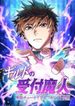 manga_60636_image