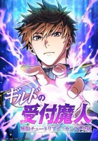 manga_60636_image