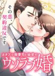 manga_60638_image