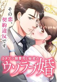manga_60638_image