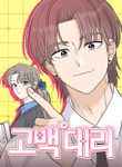 manga_60641_image