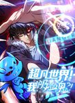 manga_60645_image