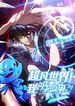 manga_60645_image