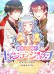 manga_60650_image