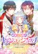manga_60650_image