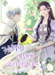 manga_60653_image