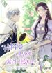 manga_60653_image