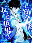manga_60660_image