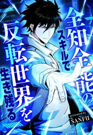 manga_60660_image