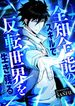 manga_60660_image