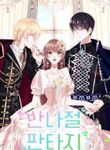 manga_60665_image