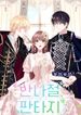 manga_60665_image