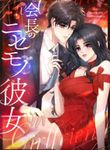 manga_60667_image