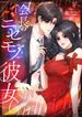 manga_60667_image