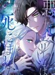 manga_60669_image