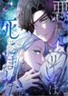 manga_60669_image
