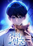 manga_60671_image