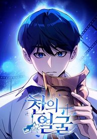 manga_60671_image