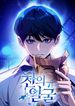 manga_60671_image