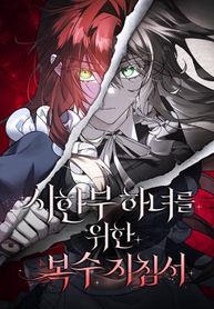 manga_60673_image