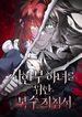 manga_60673_image