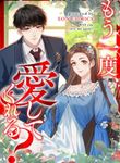 manga_60675_image